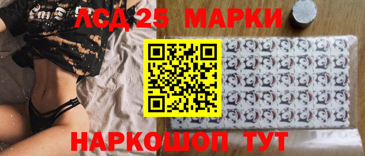Марки NBOMe  Вход с VPN  Чапаевск  Марки NBOMe 1500мкг 