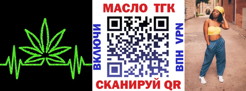 Дистиллят ТГК Wax  OMG tor  маркетплейс как зайти  Чапаевск 