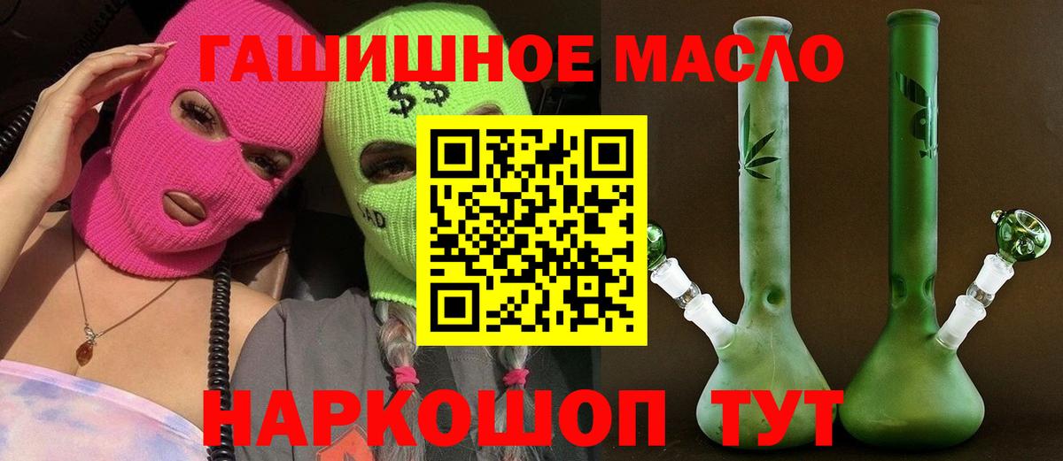 Дистиллят ТГК жижа Чапаевск