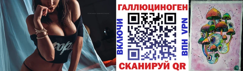 Галлюциногенные грибы Magic Shrooms  Чапаевск 