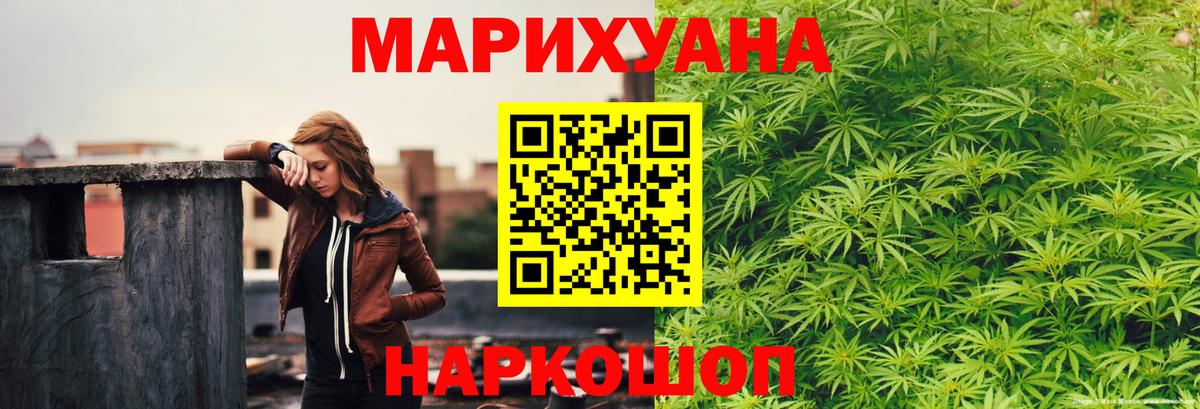 Шишки марихуана SATIVA & INDICA Чапаевск