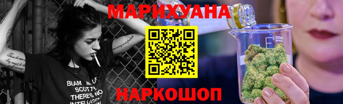 Канабис индика  Марихуана White Widow  МАРИХУАНА сатива  Вход с VPN  Чапаевск  Шишки марихуана семена 